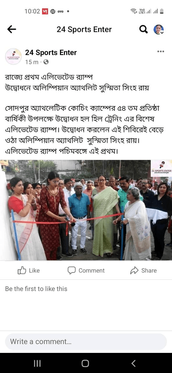 Elevated Ramp Inauguration